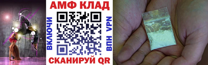 Amphetamine Premium  купить  цена  Краснозаводск 