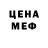 Метамфетамин кристалл Jorevn