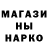 Кодеин напиток Lean (лин) Andriy Khvostiuk