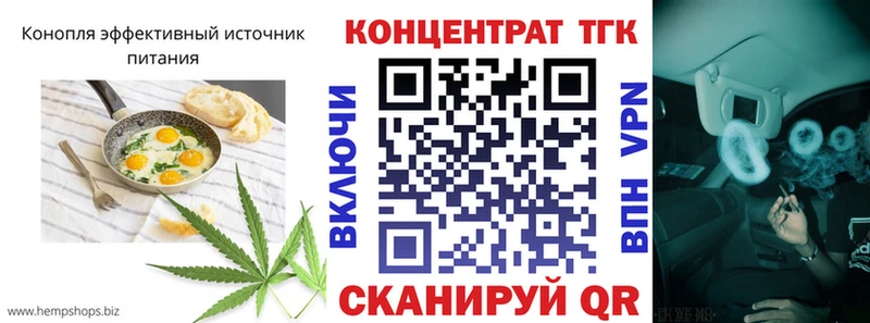 Cannafood конопля  Краснозаводск 
