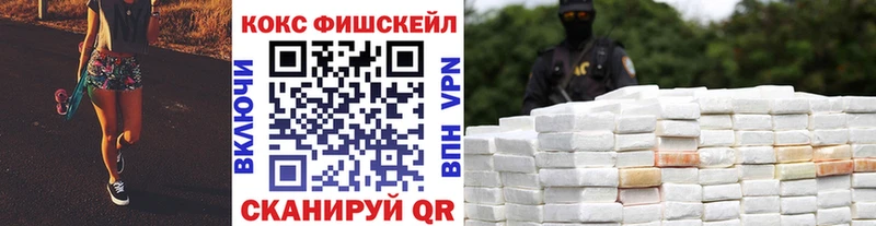 Cocaine Эквадор  нарко площадка какой сайт  Краснозаводск 