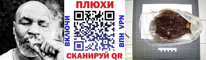 Гашиш гашик цена наркотик Краснозаводск