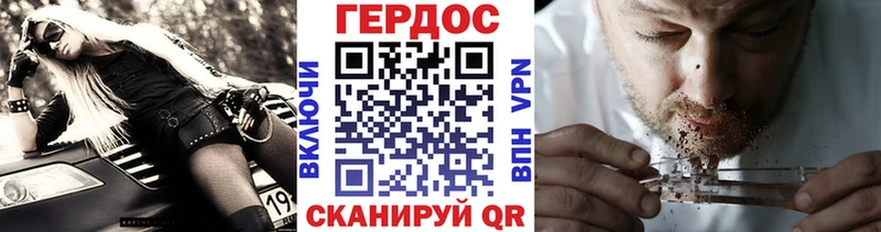 Героин афганец где можно купить наркотик Краснозаводск