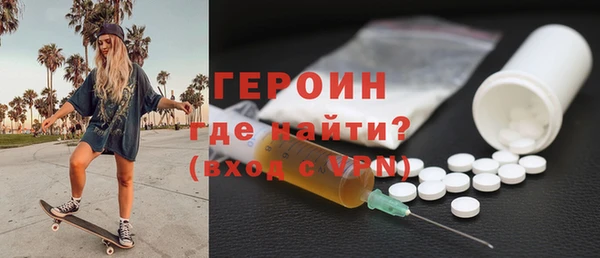 мефедрон мука Абаза