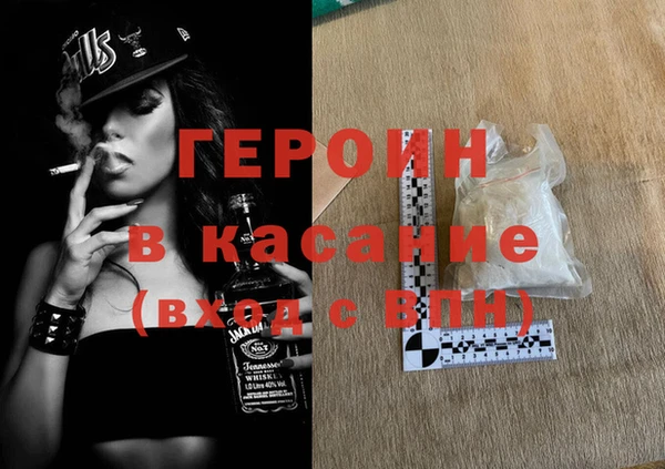 мефедрон мука Абаза