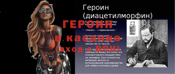 мефедрон мука Абаза
