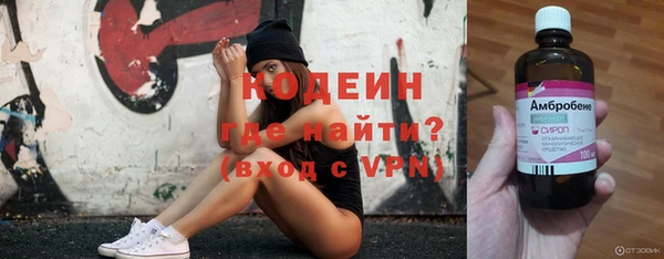 мефедрон мука Абаза