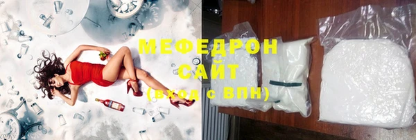 мефедрон мука Абаза