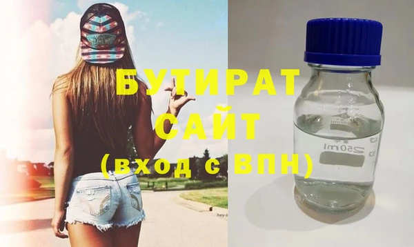 мефедрон мука Абаза
