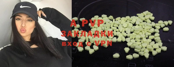 скорость mdpv Алексин