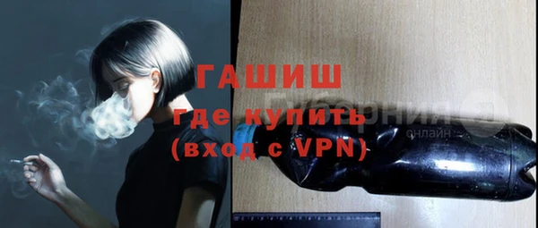 прущие крисы Абинск