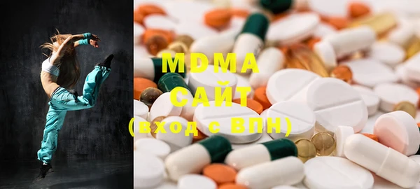 mdma Абдулино