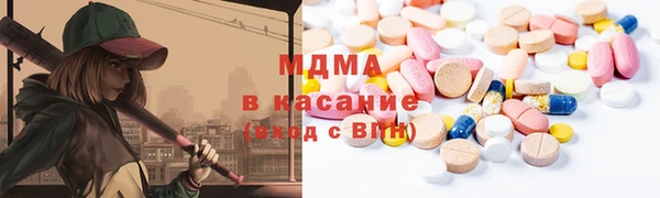 mdma Абдулино