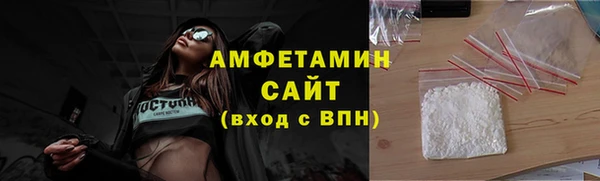 мефедрон мука Абаза
