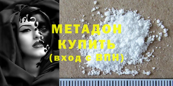 мефедрон мука Абаза