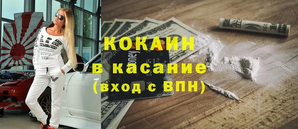 мефедрон мука Абаза