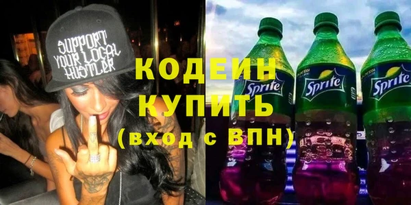 прущие крисы Абинск