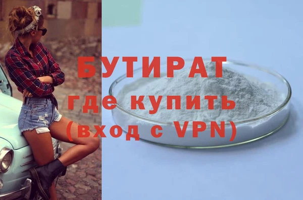 стафф Алзамай
