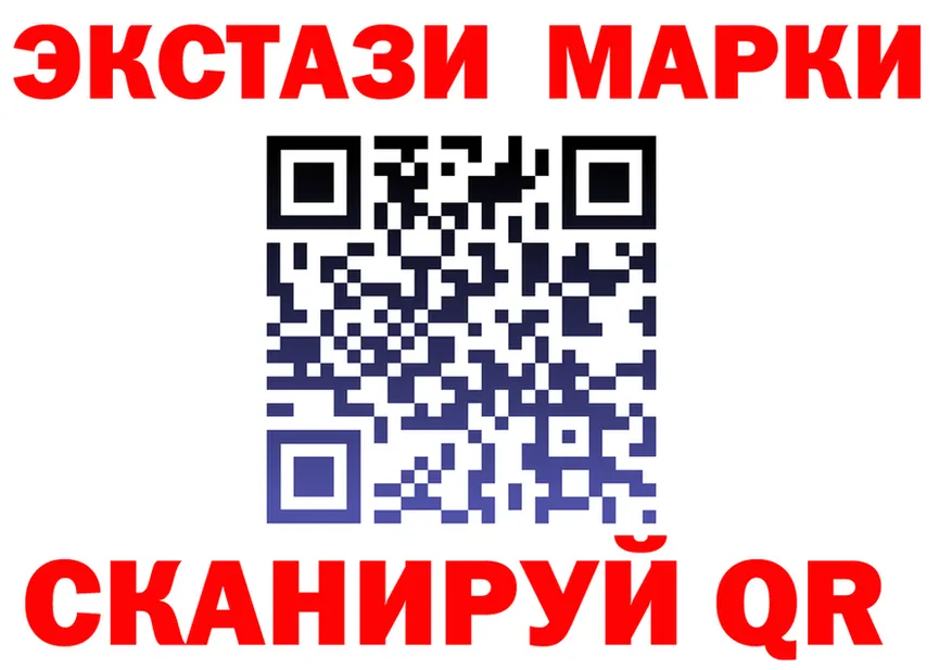 LSD-25 экстази ecstasy ссылка это blacksprut Краснозаводск