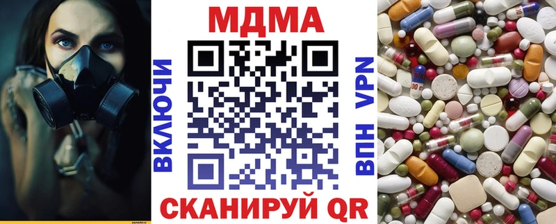 ссылка на мегу как зайти  Краснозаводск  МДМА молли 