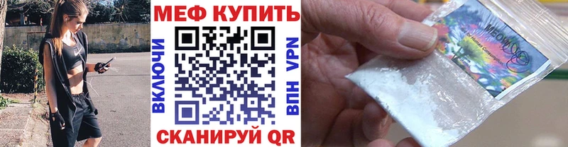 МЯУ-МЯУ VHQ Краснозаводск