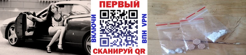 МЕТАМФЕТАМИН Декстрометамфетамин 99.9%  Краснозаводск 