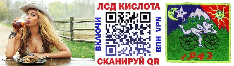 mega ССЫЛКА  купить закладку  Краснозаводск  Марки 25I-NBOMe 1,8мг 