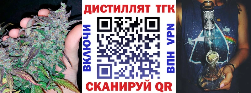 Дистиллят ТГК Wax Краснозаводск