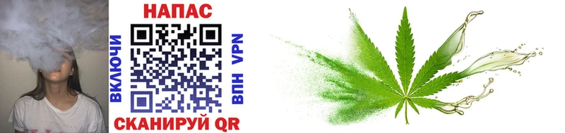 Бошки Шишки Ganja Краснозаводск